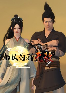 爱情蜜语