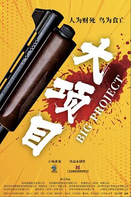 日本桥