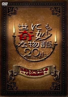 无理之人