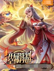 无因的反叛