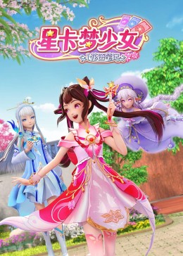 帮派2019