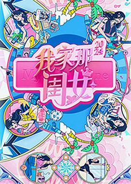 恋爱部屋