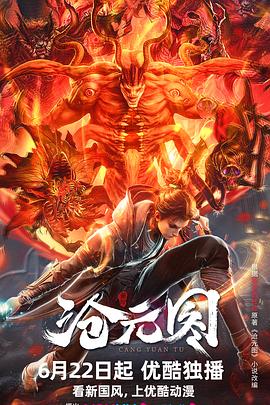 无惧的爱