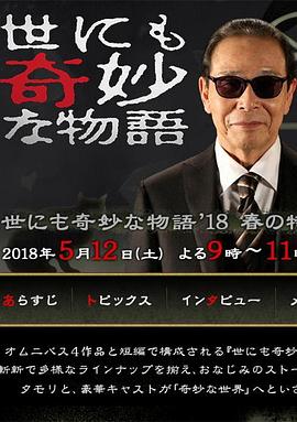 希特勒的男孩