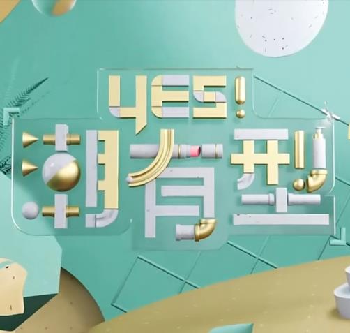 恰同学少年