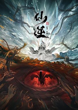 帕金顿夫人
