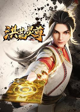 恶棍之都